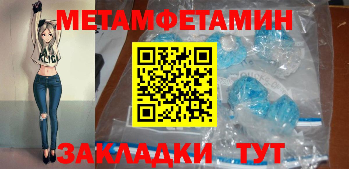 АМФЕТАМИН  АМФЕТАМИН 97%  Вход с VPN  omg как зайти  Кирово-Чепецк 