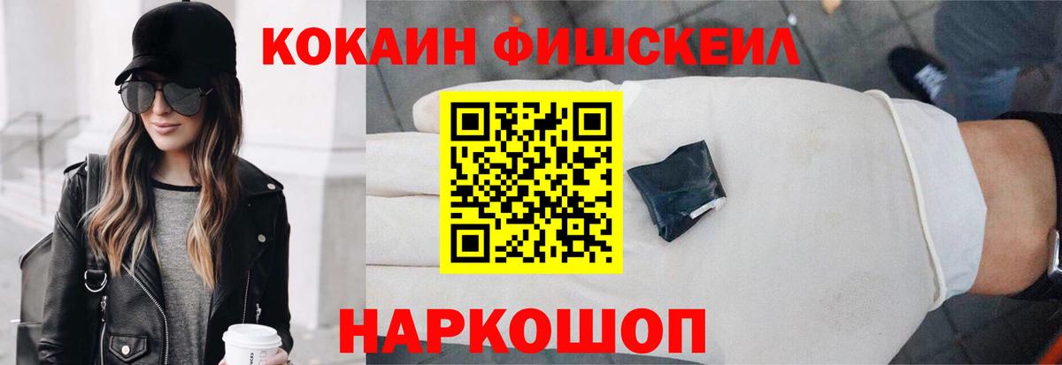 Кокаин 99%  Вход с VPN  Кирово-Чепецк 