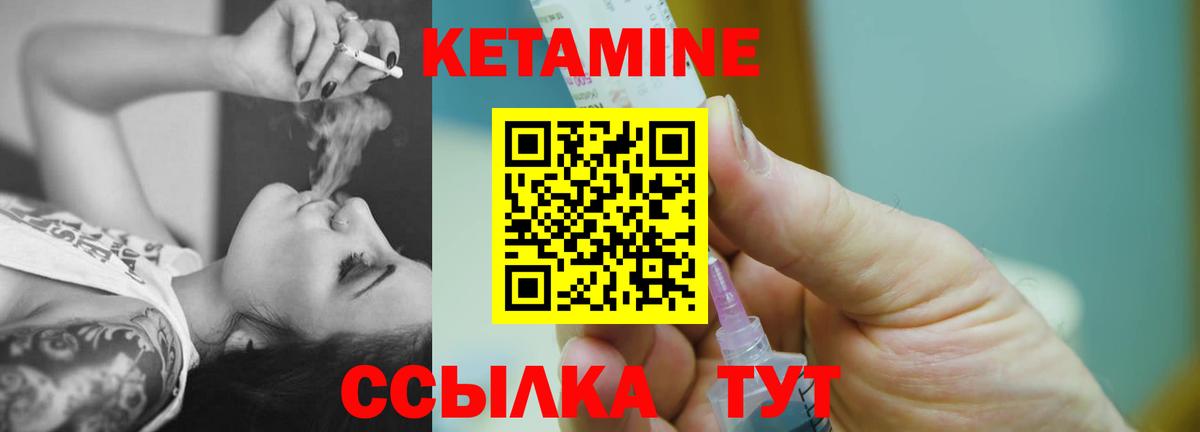 Кирово-Чепецк  кракен tor  Вход с VPN  КЕТАМИН VHQ 
