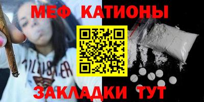 метамфетамин Ликино-Дулёво