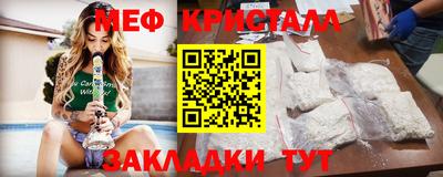 метамфетамин Ликино-Дулёво
