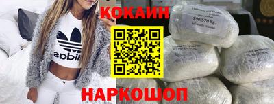 скорость mdpv Ливны