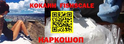 кристаллы Лесосибирск