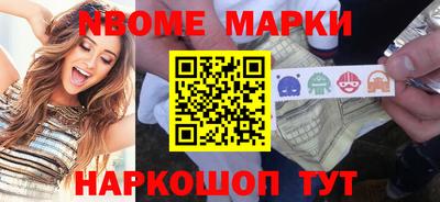 кристаллы Лесосибирск
