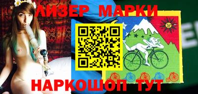 кристаллы Лесосибирск