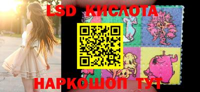 кристаллы Лесосибирск
