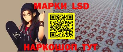 кристаллы Лесосибирск
