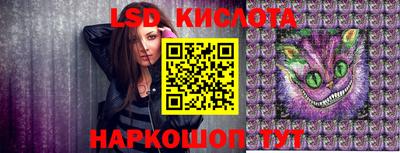 кристаллы Лесосибирск