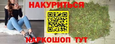 кристаллы Лесосибирск