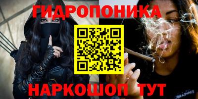 метамфетамин Ликино-Дулёво