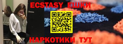 скорость mdpv Ливны