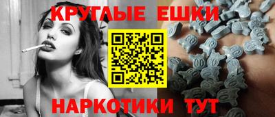 скорость mdpv Ливны
