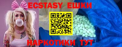 скорость mdpv Ливны