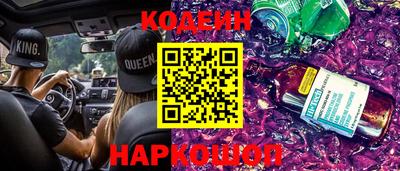 кристаллы Лесосибирск