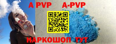 скорость mdpv Ливны