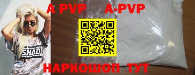 кристаллы Лесосибирск