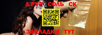 скорость mdpv Ливны