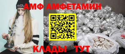 скорость mdpv Ливны