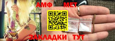 метамфетамин Ликино-Дулёво
