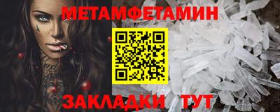 скорость mdpv Ливны