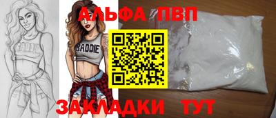 кристаллы Лесосибирск