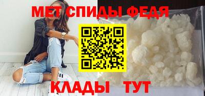 скорость mdpv Ливны