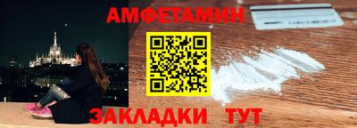 метамфетамин Ликино-Дулёво