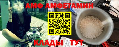 кристаллы Лесосибирск