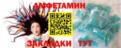метамфетамин Ликино-Дулёво