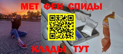 кристаллы Лесосибирск