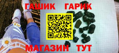метамфетамин Ликино-Дулёво