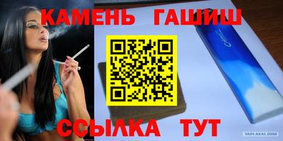 метамфетамин Ликино-Дулёво