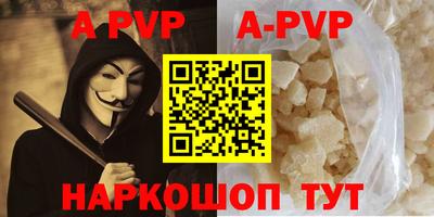 каннабис Протвино