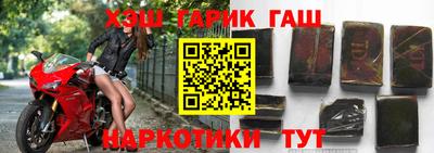 кристаллы Лесосибирск