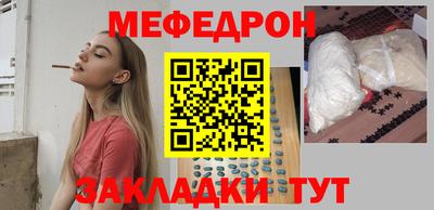 метамфетамин Ликино-Дулёво