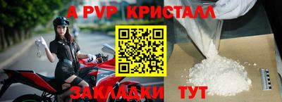 скорость mdpv Ливны