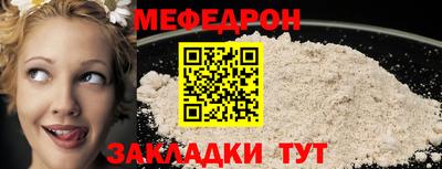 кристаллы Лесосибирск