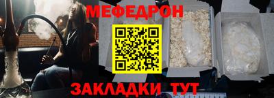 кристаллы Лесосибирск
