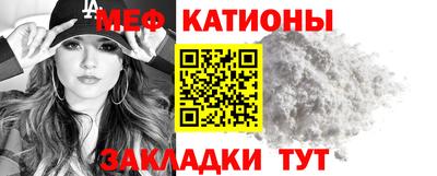 метамфетамин Ликино-Дулёво
