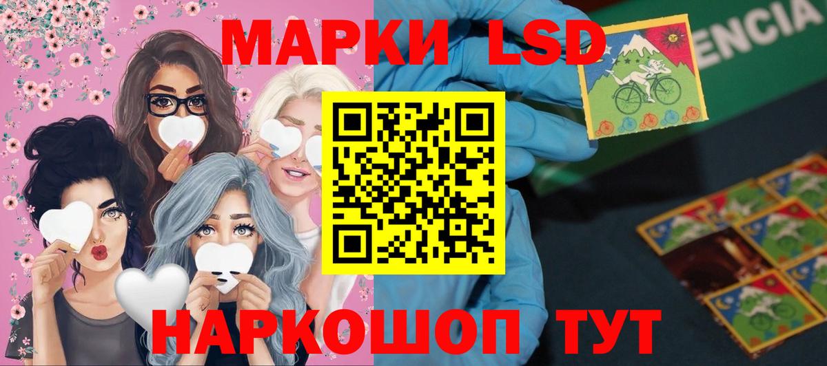 Кирово-Чепецк  Лсд 25 экстази ecstasy  Вход с VPN 