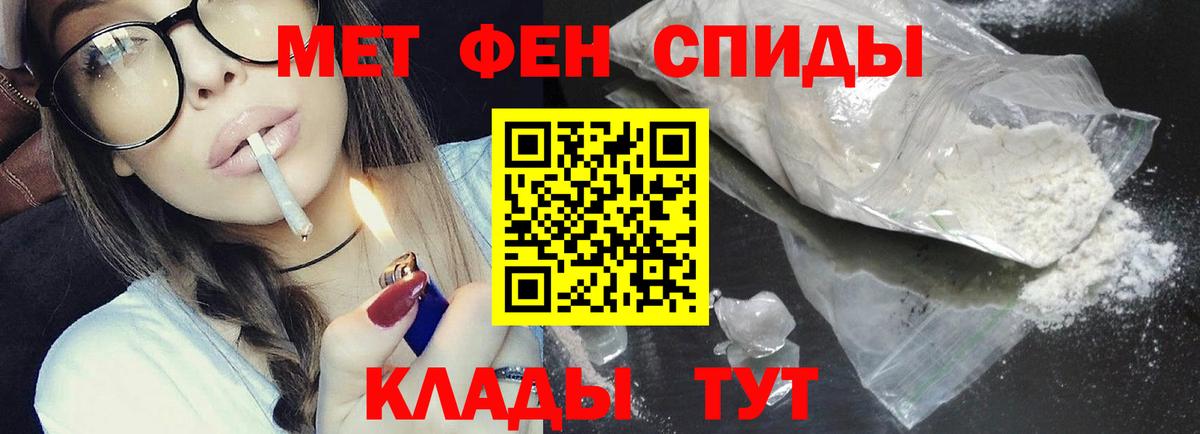 Первитин пудра Кирово-Чепецк