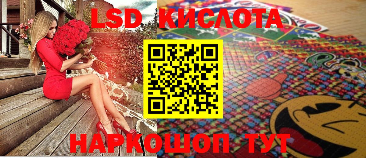 Кирово-Чепецк  Марки 25I-NBOMe 1,8мг  Вход с VPN 