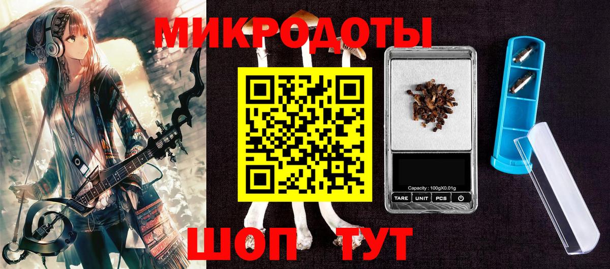 Кирово-Чепецк  Галлюциногенные грибы ЛСД  Вход с VPN 