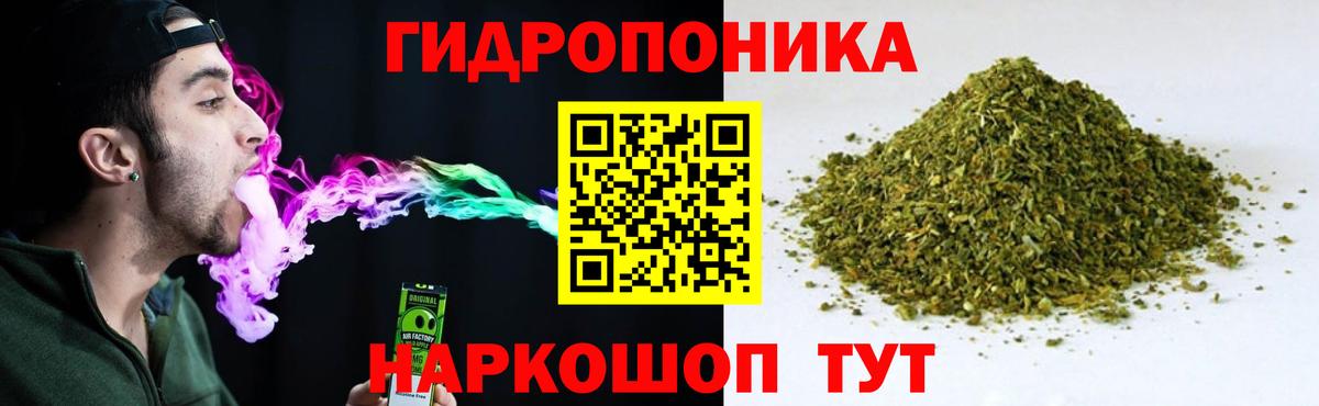 Бошки Шишки гибрид  Канабис OG Kush  МАРИХУАНА White Widow  Вход с VPN  Кирово-Чепецк 